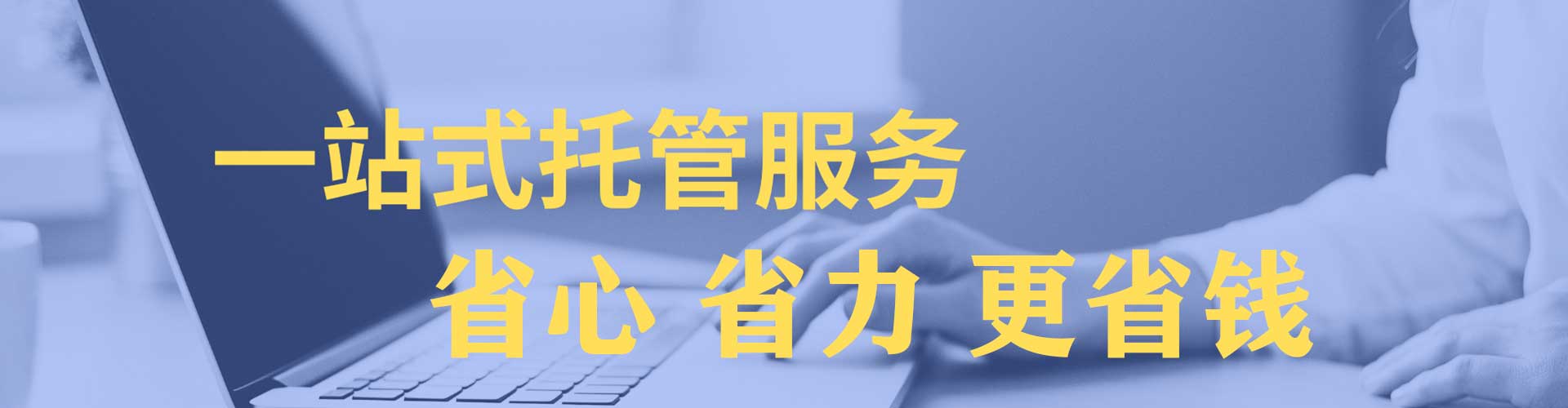 东源百度开户返点